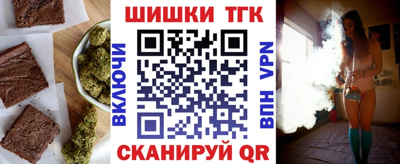 Canna-Cookies конопля  Тында 