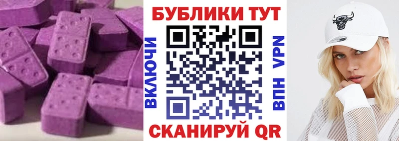 ЭКСТАЗИ таблы  hydra   Тында 