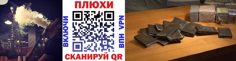 ГАШИШ VHQ  Тында 