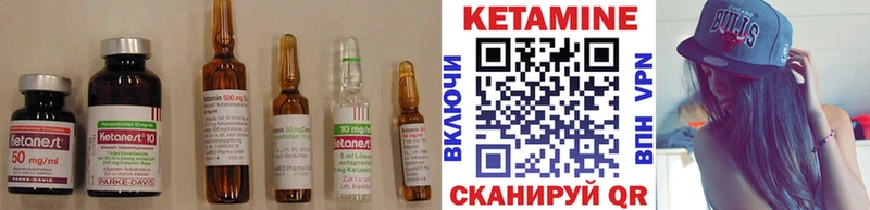 что такое наркотик  МЕГА как зайти  КЕТАМИН ketamine  Тында 