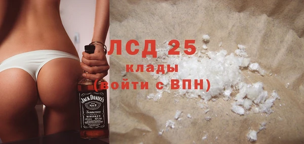 амф Балабаново