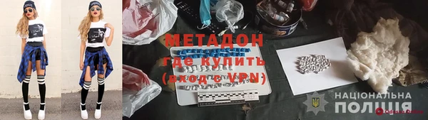 Альфа ПВП Балахна