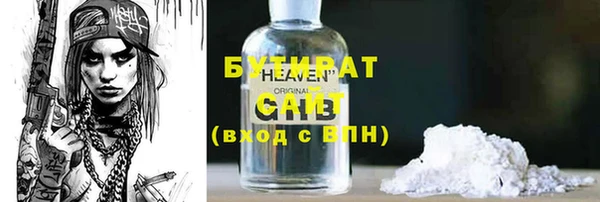 Альфа ПВП Балахна