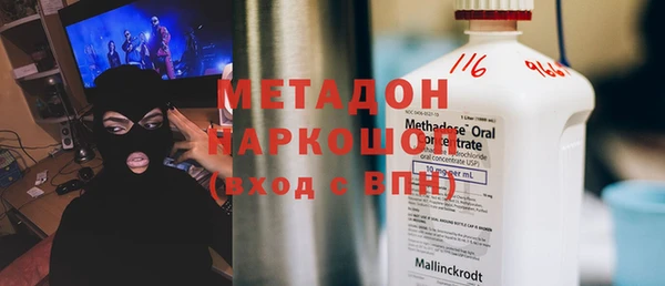 амф Балабаново