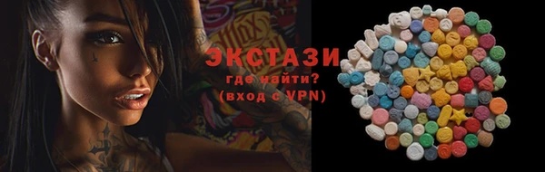 ECSTASY Баксан