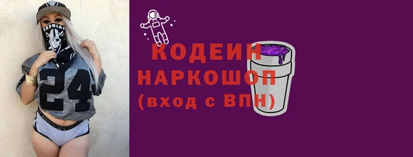 амф Балабаново