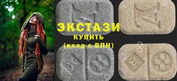 Альфа ПВП Балахна