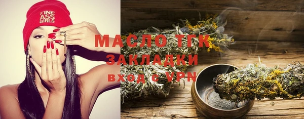амф Балабаново