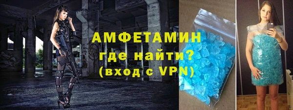 Альфа ПВП Балахна