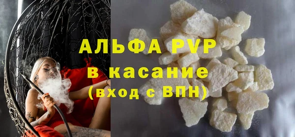 амф Балабаново