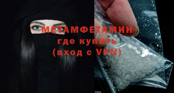 амф Балабаново