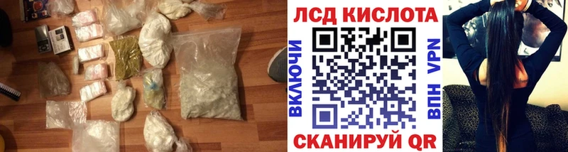 Лсд 25 экстази кислота  сайты даркнета официальный сайт  Тында 