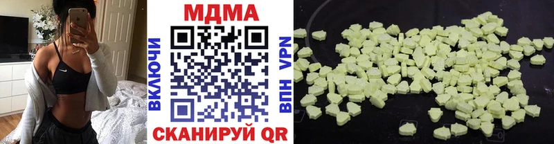 MEGA сайт  закладки  Тында  МДМА молли 