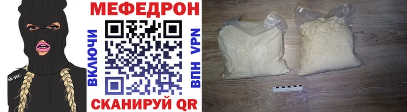 Мефедрон кристаллы  дарк нет состав  Тында  цены наркотик 