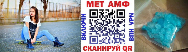 цены   Тында  Первитин пудра 