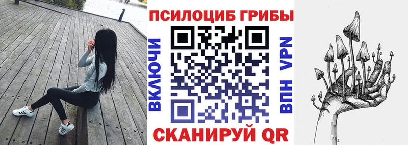 Галлюциногенные грибы ЛСД  Тында 